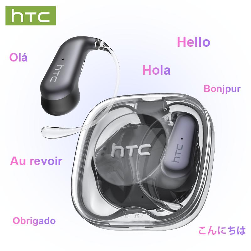 HTC Transly